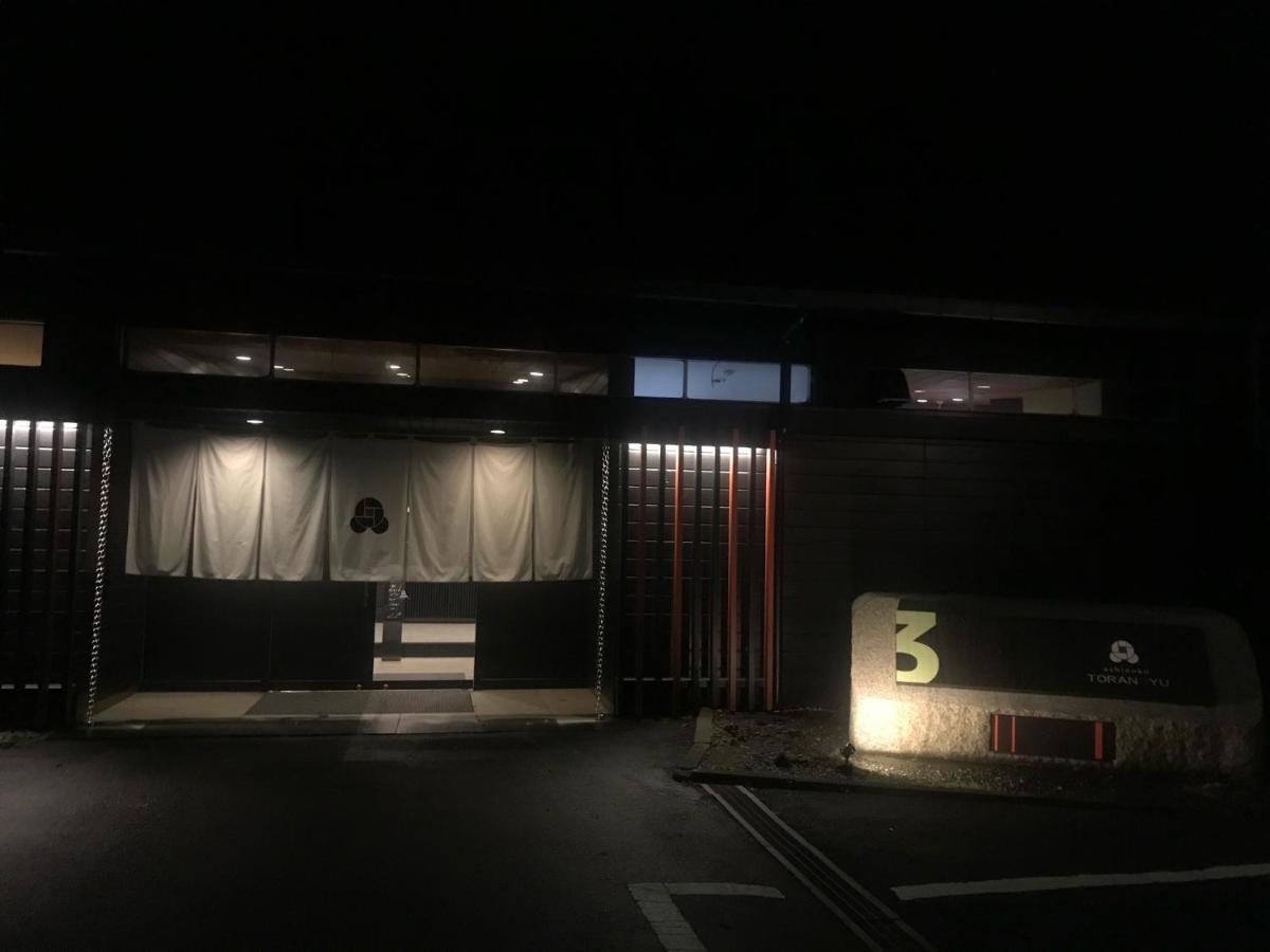 Hakone Ashinoko Toranoyu Hotel Buitenkant foto